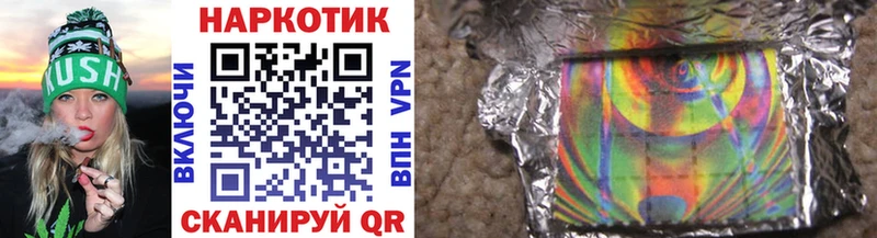 Как найти закладки Данков Alpha PVP  Меф  Галлюциногенные грибы  Конопля  ГАШ 