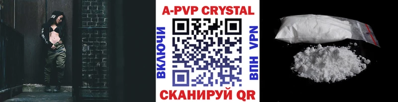 мега как войти  Данков  Альфа ПВП Crystall  купить наркоту 