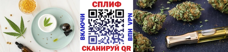 купить наркотики цена  Данков  Печенье с ТГК марихуана 