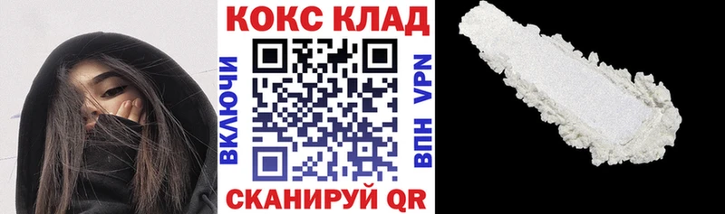 Кокаин Fish Scale  Данков 