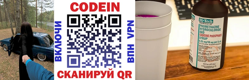 купить наркоту Данков shop телеграм Кодеин Purple Drank