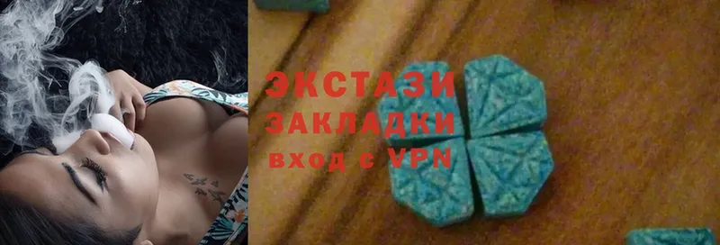 Экстази Дубай  Данков 