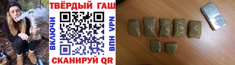 ГАШИШ индика сатива сколько стоит Данков