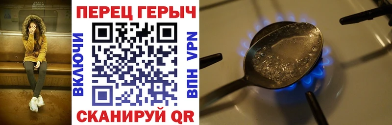 ГЕРОИН афганец  Данков 