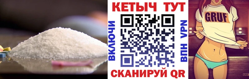 КЕТАМИН VHQ  где купить наркоту  Данков 