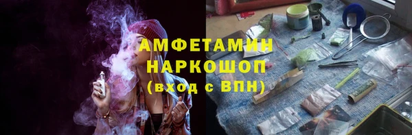 марки nbome Горняк
