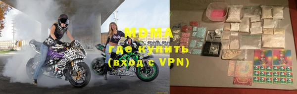 дмт Горнозаводск