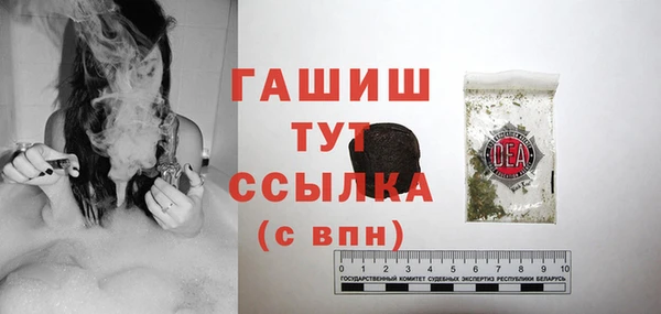 прущая мука Ахтубинск