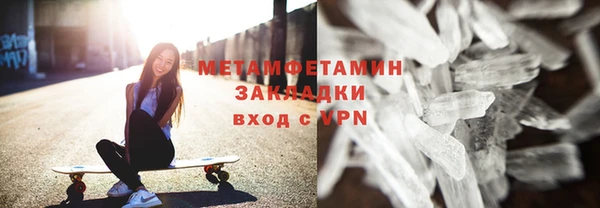 марки nbome Горняк