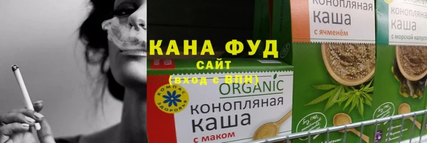 ALPHA PVP Горно-Алтайск