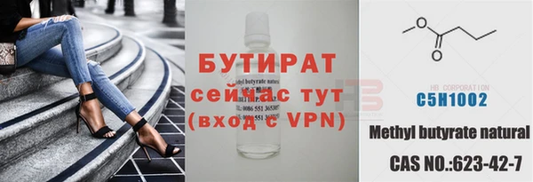 марки nbome Горняк