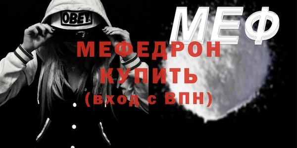 дмт Горнозаводск