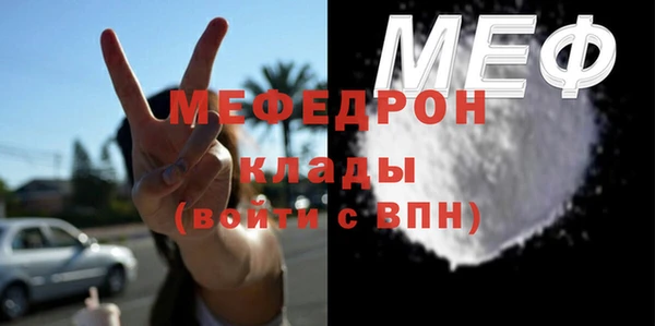 дмт Горнозаводск