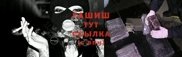 ALPHA PVP Горно-Алтайск