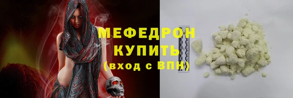 марки nbome Горняк