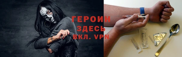 ALPHA PVP Горно-Алтайск