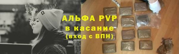 ALPHA PVP Горно-Алтайск
