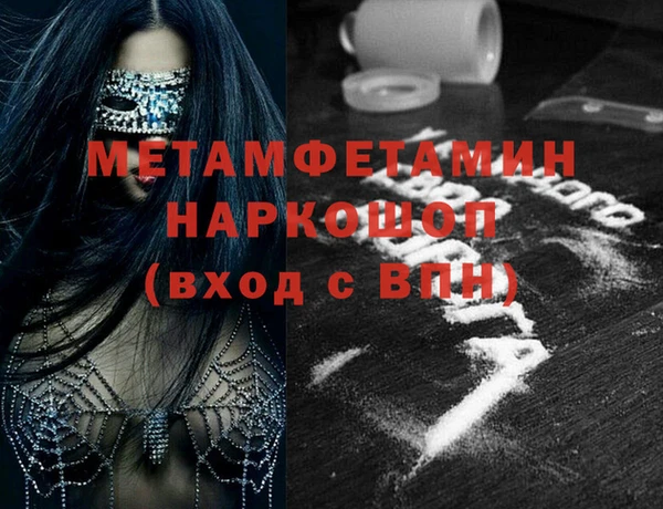 ALPHA PVP Горно-Алтайск