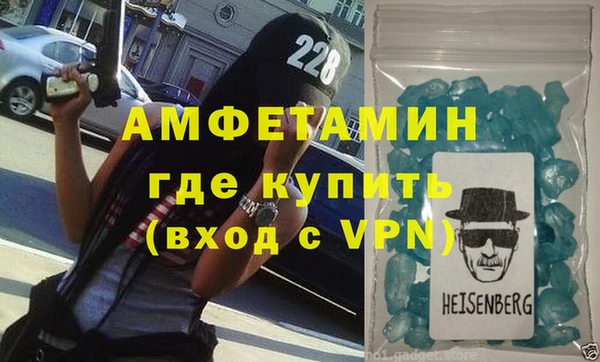 ALPHA PVP Горно-Алтайск