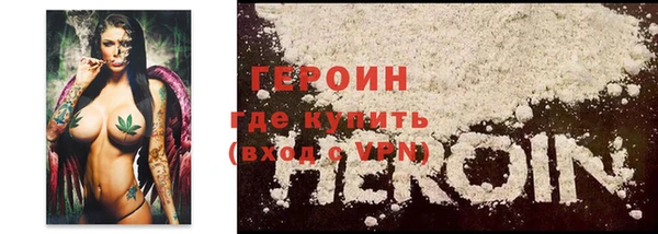 марки nbome Горняк