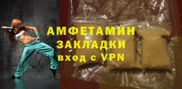 ALPHA PVP Горно-Алтайск