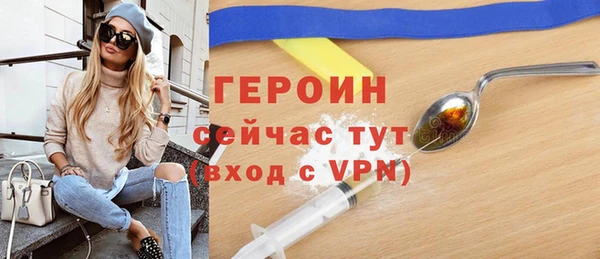 марки nbome Горняк