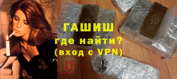 марки nbome Горняк