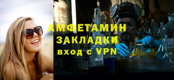 марки nbome Горняк
