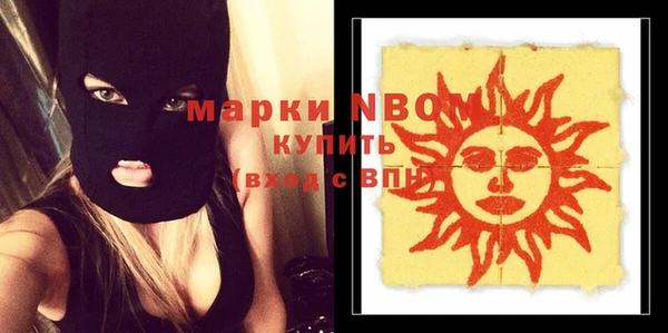 дмт Горнозаводск