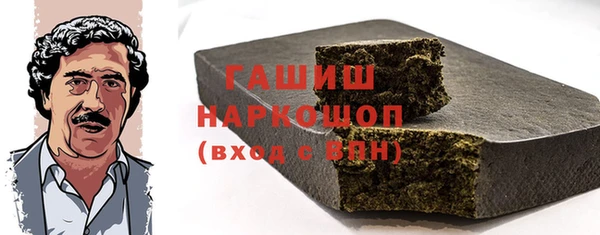 ALPHA PVP Горно-Алтайск