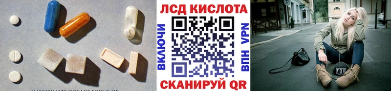 Лсд 25 экстази ecstasy  закладка  Данков 