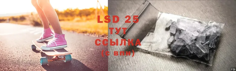 LSD-25 экстази ecstasy  Данков 