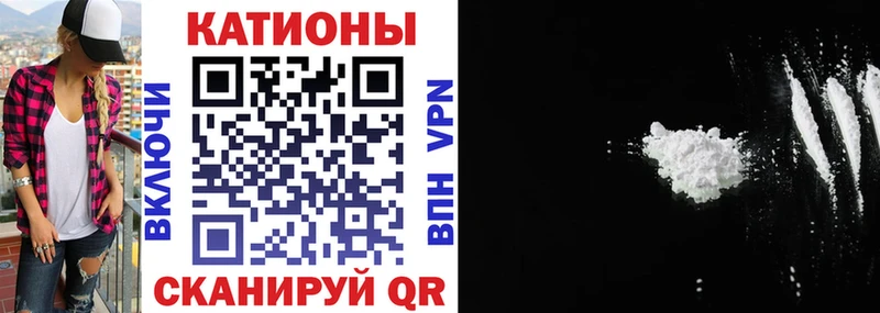 Мефедрон мука  Данков 