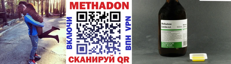 наркотики  Данков  Метадон кристалл 