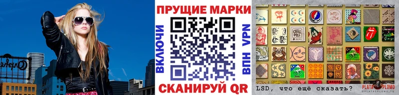 Марки 25I-NBOMe 1,8мг что такое наркотик Данков